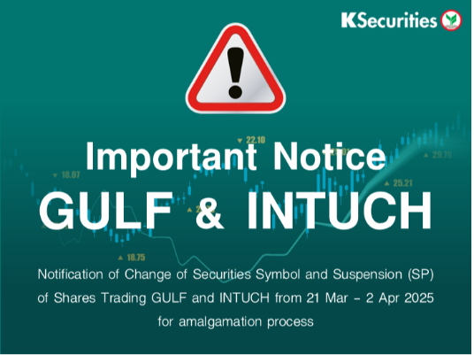 Notification of Change of Securities Symbol and Suspension (SP) of Shares Trading GULF and INTUCH